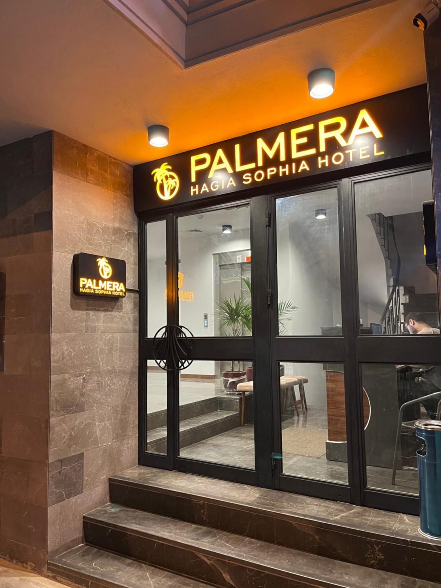 Palmera Hagia Sophia Otel